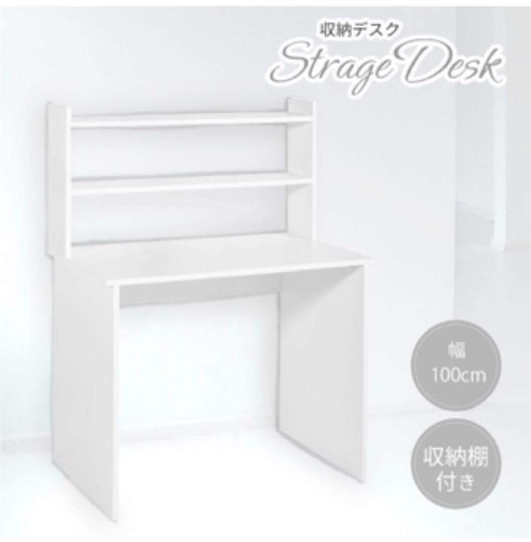 収納デスク ホワイト パソコンデスク　作業台 サンワダイレクト本店 サンワサプライ【オフィス・PC周辺通販】
