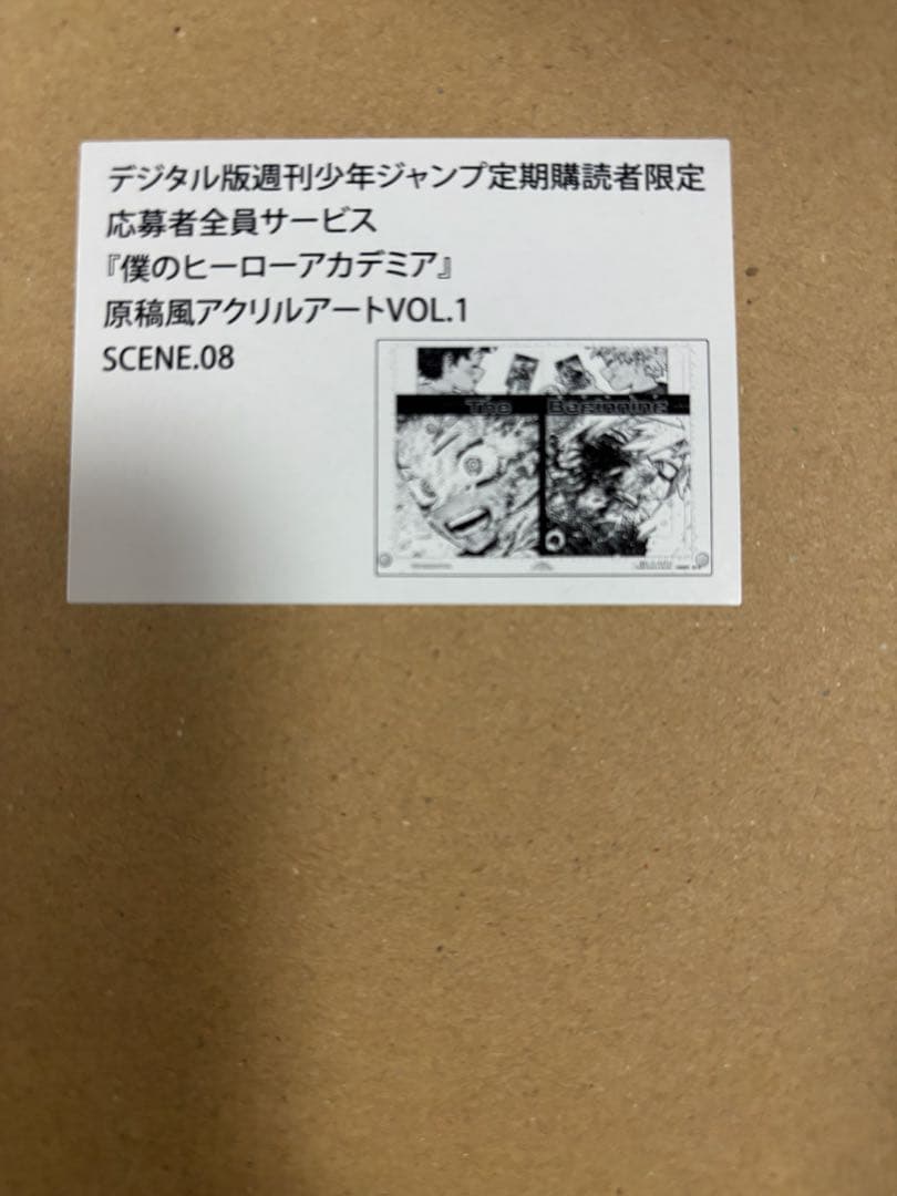 僕のヒーローアカデミア 原稿風アクリルアート scene08 緑谷出久 爆豪