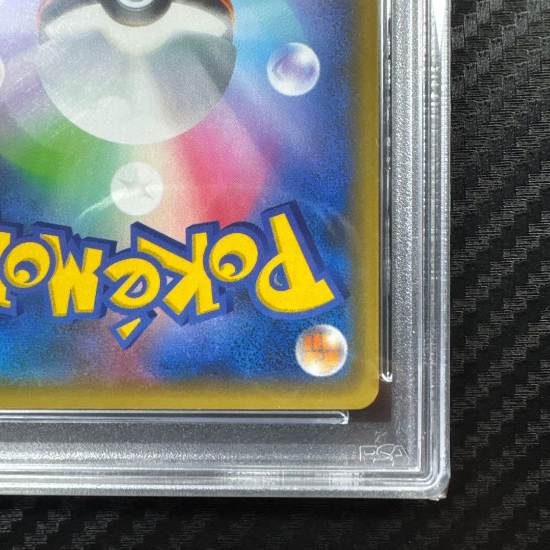 PSA9 ミュウex プロモカードパック 25th ANNIVERSARY PSA9ミュウex