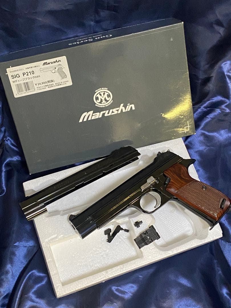 マルシン　SIG P210 6mmフルストロークWディープ/HW木製グリップ付き マルシン SIG P210 6mmフルストロークWディープ/HW木製グリップ付き