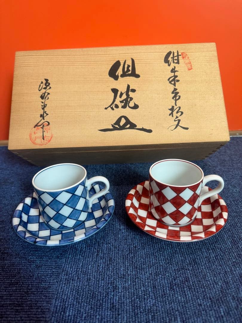 1806 源右衛門　甘朱市松文　組碗皿　未使用 紺朱市松紋 憩揃 ｜ 有田焼の源右衛門窯公式オンラインショップ