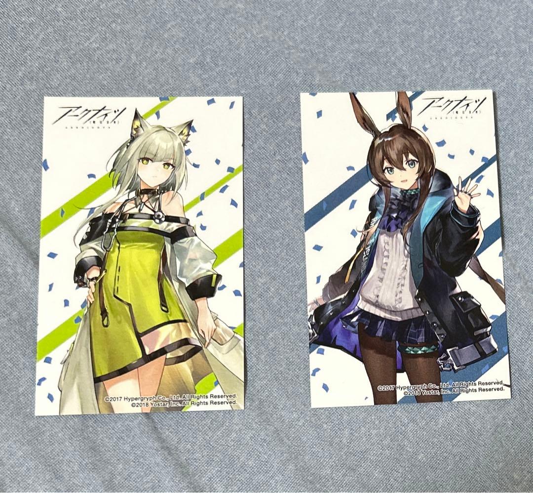 マルイ アークナイツ 購入特典 原作イラストカード アーミヤ ケルシー