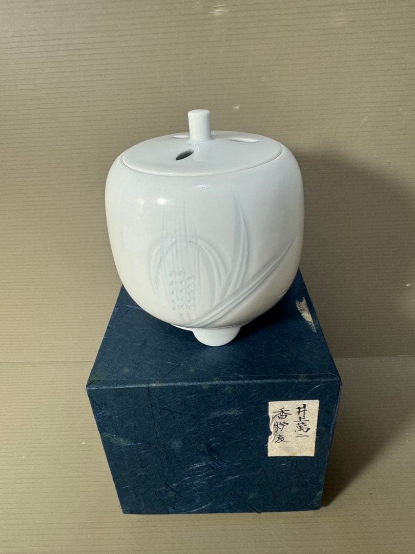 2366 【人間国宝】【井上萬二】白磁染麦彫文 香炉 未使用 - メルカリ