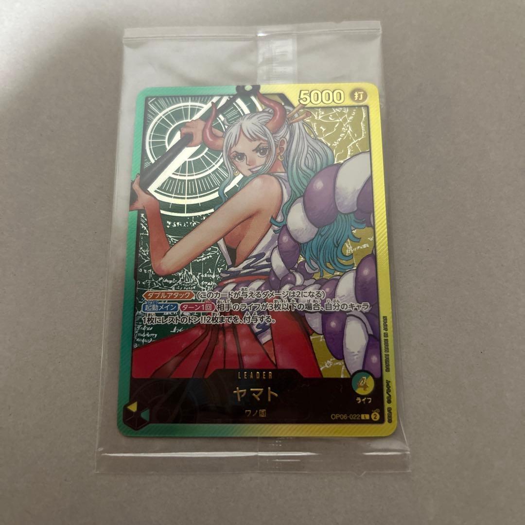 ワンピースカード ヤマト レカフィグ 未開封 プロモ パラレル リーダー