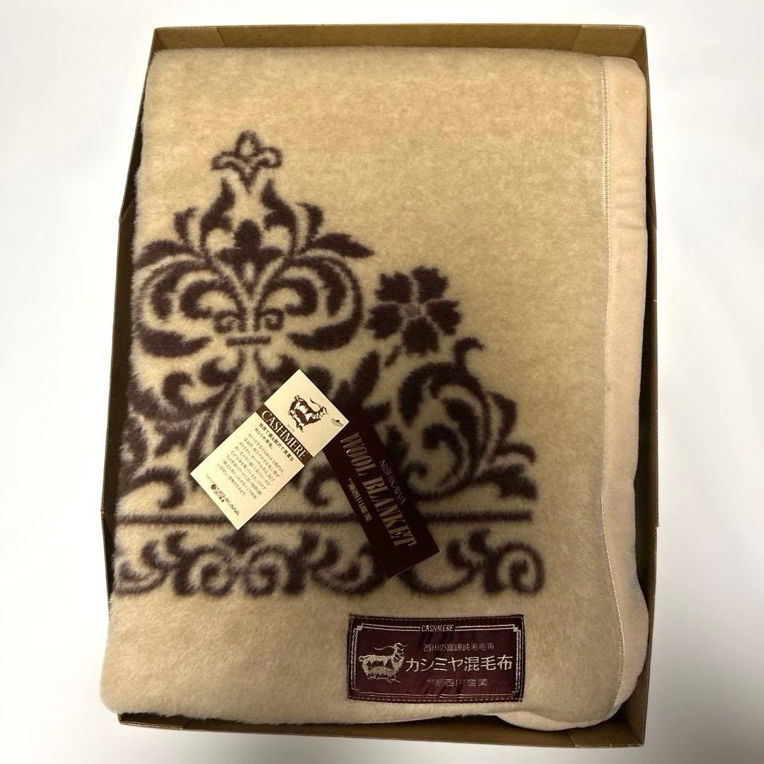 西川のカシミヤ40%ラム40%ウール20%の高級毛布 楽天市場】《カシミヤ20％入りウール毛布》日本製 シングル毛布 140