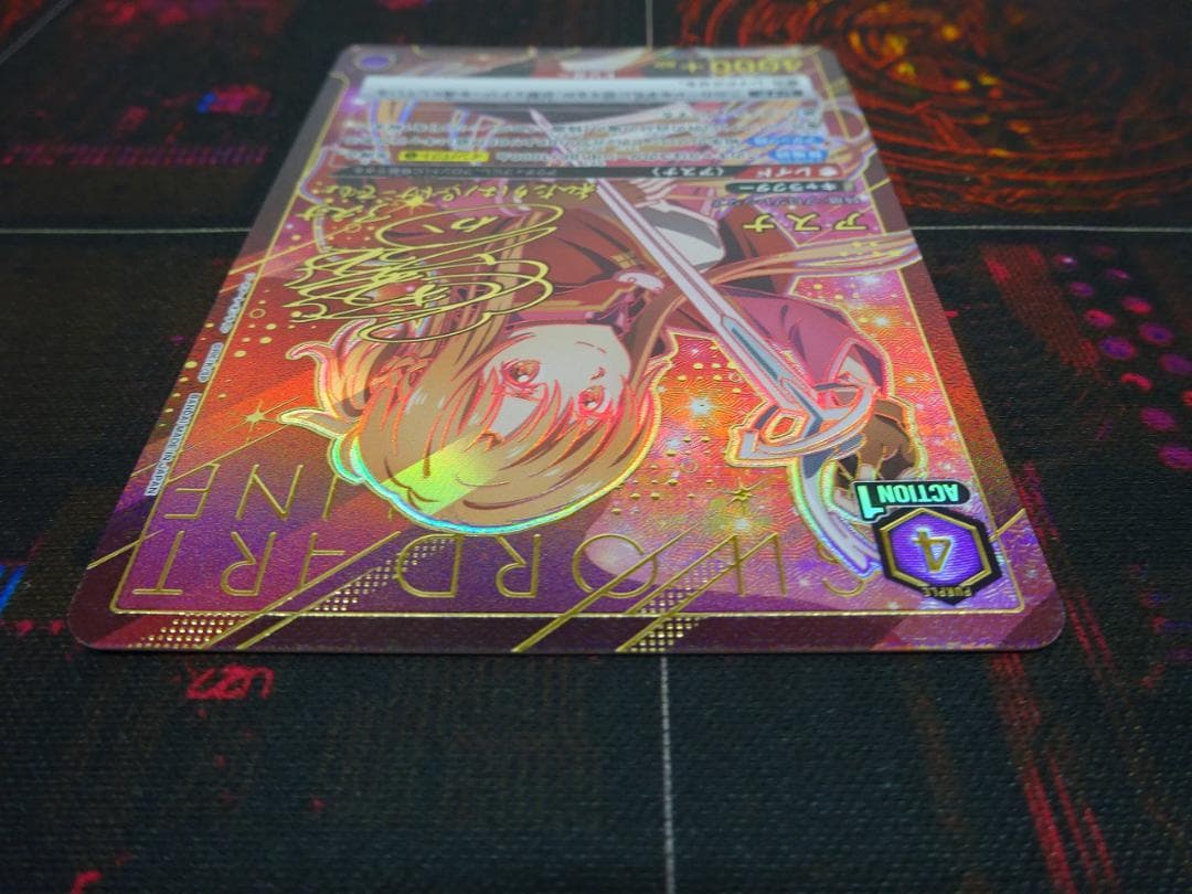 ユニオンアリーナ アスナ SR パラレル 44-JY0518-03C - メルカリ