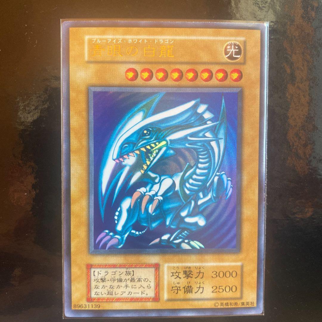 遊戯王 ダイヤモンド・ドラゴン Amazon.co.jp: 遊戯王カード 【 ダイヤモンド・ドラゴン 】 BE1-JP041