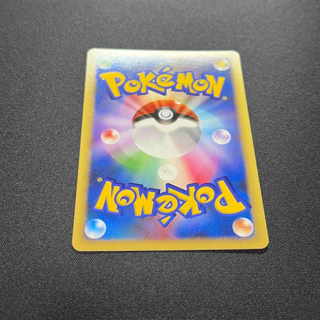 アブソルex 1ED ☆ 渦巻きホロ ワールドチャンピオンズパック - メルカリ