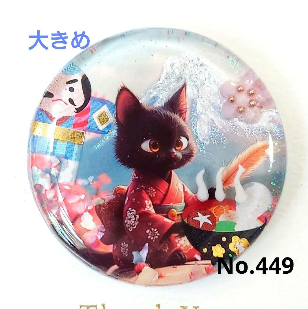 レジン　猫　ヘアゴム　ブローチ　ポニーフック　No.449 レジン 猫 ヘアゴム ブローチ ポニーフック No.535 - メルカリ