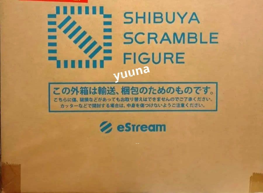 初音ミク -RAGE プロジェクトセカイ 2020 Ver.- プロセカ 特典