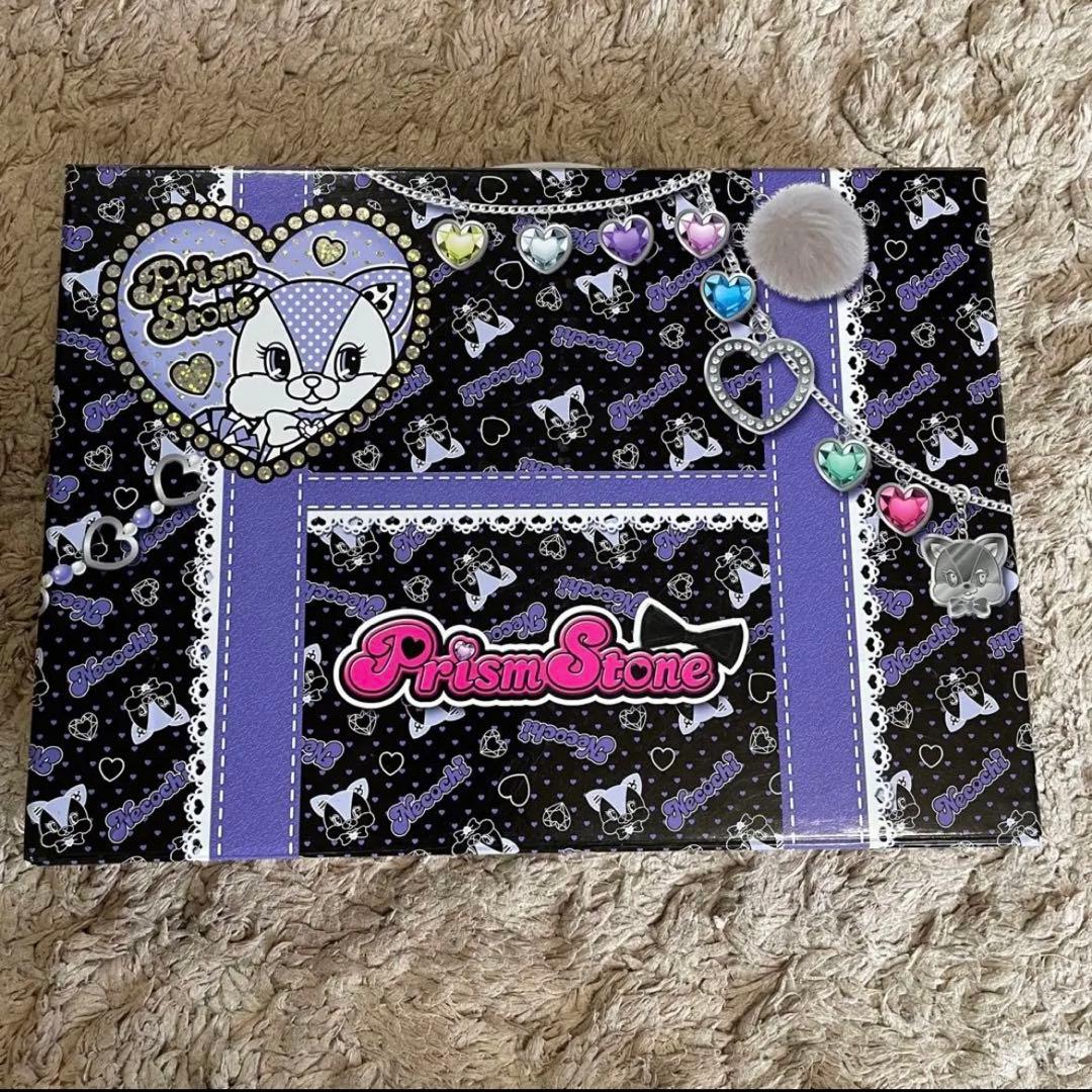 プリティーリズム プリズムストーン セット トランクケース 激レア