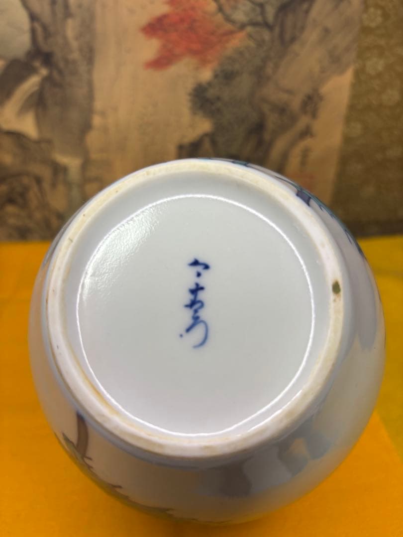 今泉今佑衛門 花瓶 錦芥子花瓶 箱付A1 - メルカリ