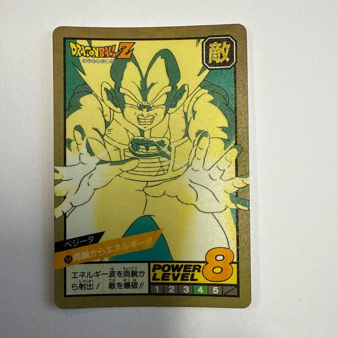 未剥がし】ドラゴンボールカードダス スーパーバトル 59 ベジータ