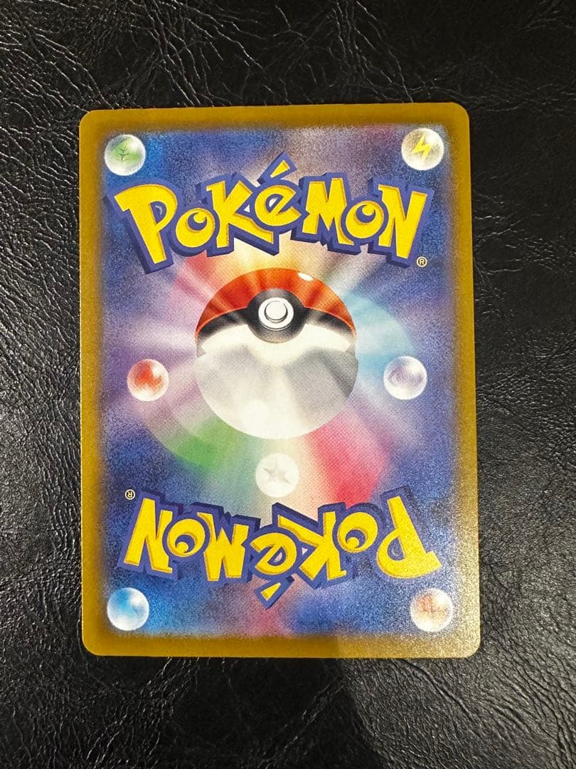 メガカイリューex　MA　箔押し中国語エラー 　美品 センタリング良好