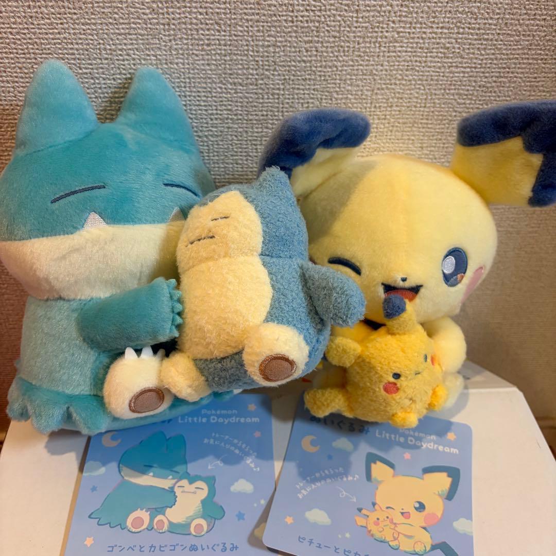 LittleDaydream ぬいぐるみ ゴンベ カビゴン ピチューとピカチュウ