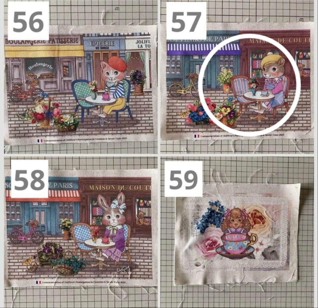 はーちゃん様　ご相談