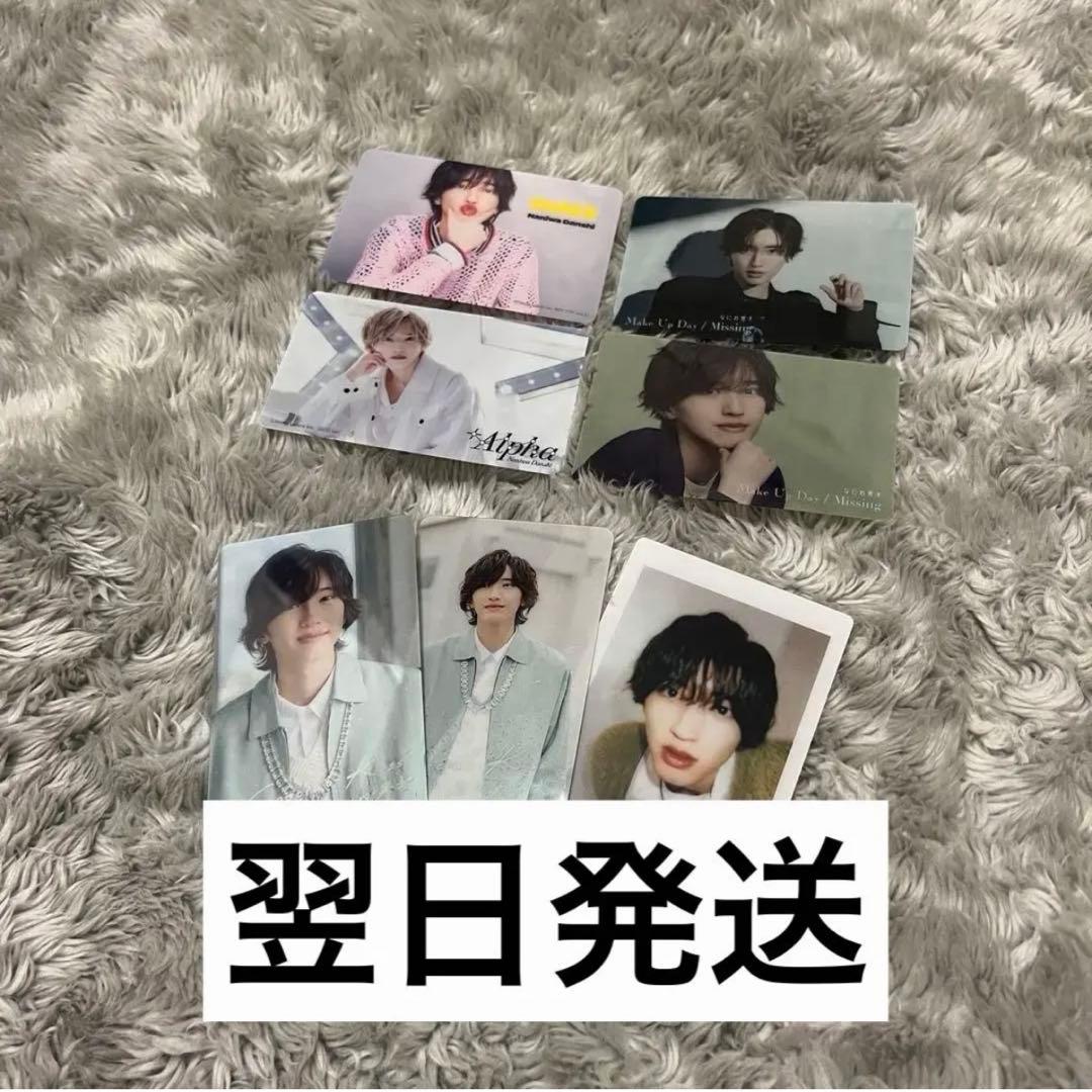 なにわ男子 道枝駿佑 トレカ セット - メルカリ