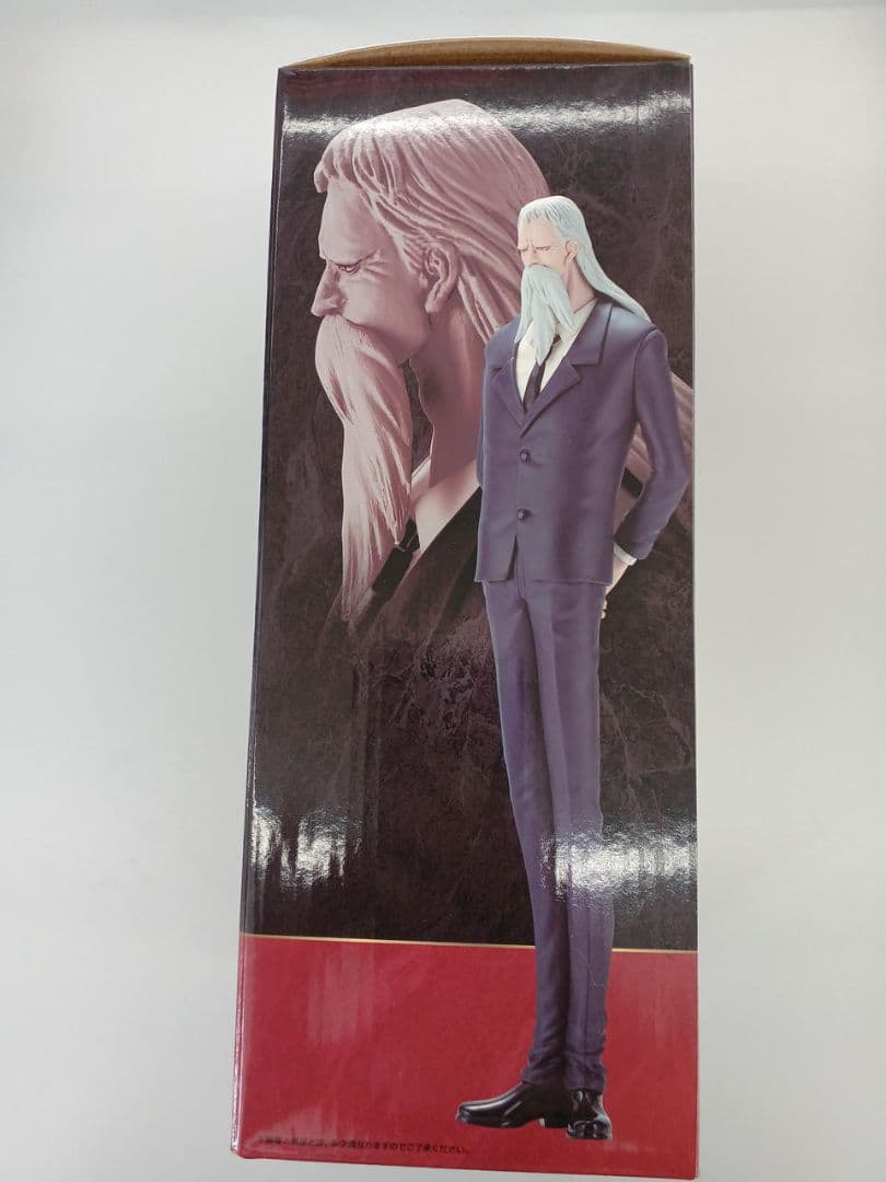 一番くじ ワンピース 五老星 D賞 マーカス・マーズ聖 - メルカリ