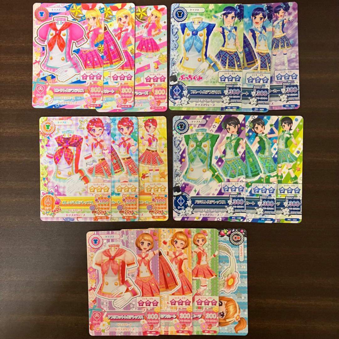 アイカツカード トルテコーデセット スクールドレス - メルカリ
