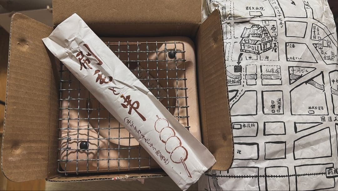 レア 上州前橋原鳴屋總本家 焼きまんじゅう 炭火焼七輪 セット sd3_a5f341af1df593a01ec5f80894