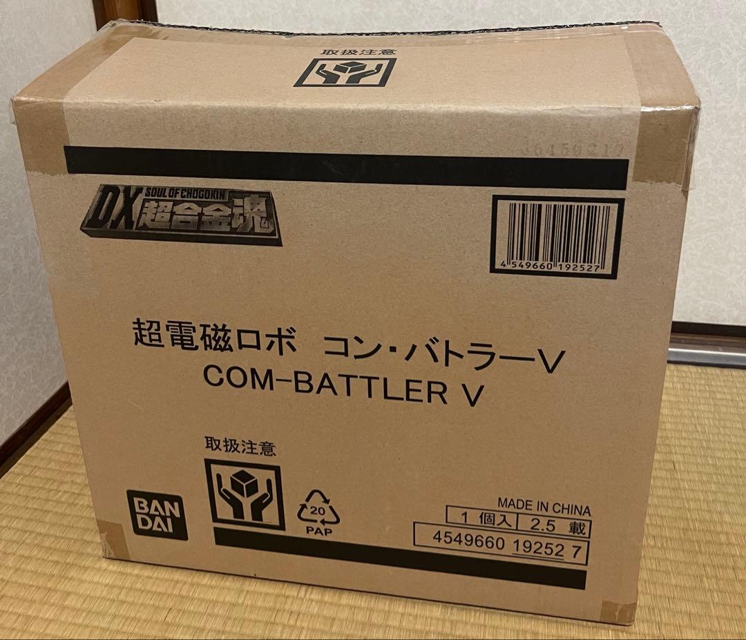 【新品未開封】超合金魂 DX コンバトラーV BANDAI（バンダイ） DX超合金魂 超電磁ロボ コン・バトラーV : 御宅家