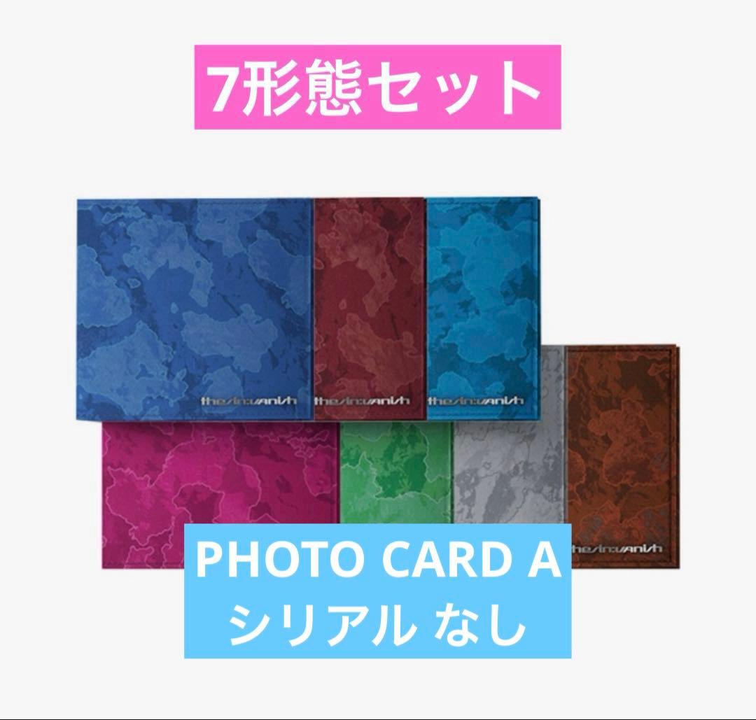 ENHYPEN THE SIN : VANISH 7形態セット - メルカリ