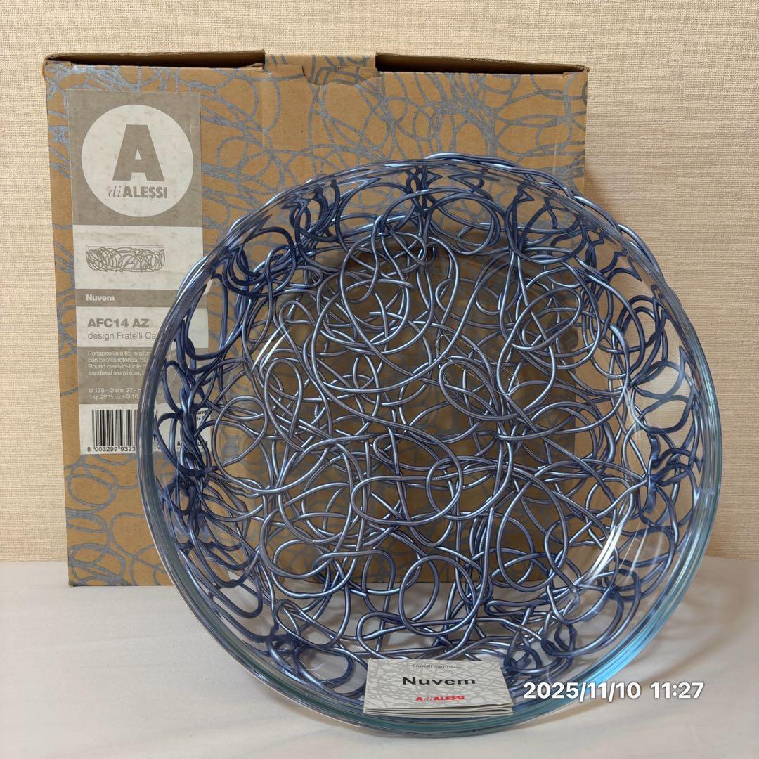 ALESSIプレート A Tempo Tray In Thermoplastic Resin | Alessi