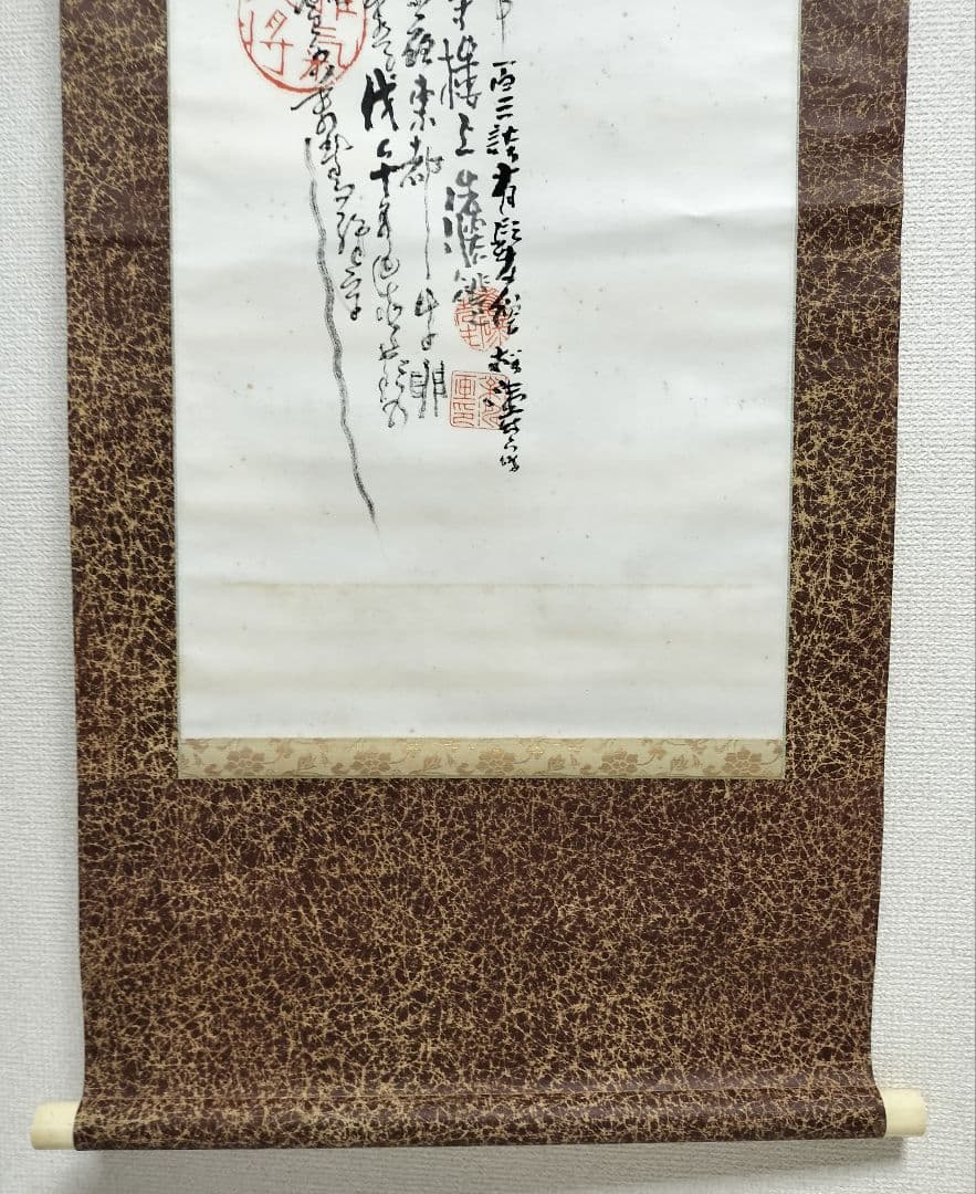 ♢倉田松濤(1865～1928) 肉筆画 人間画賛 紙本 掛軸 - メルカリ