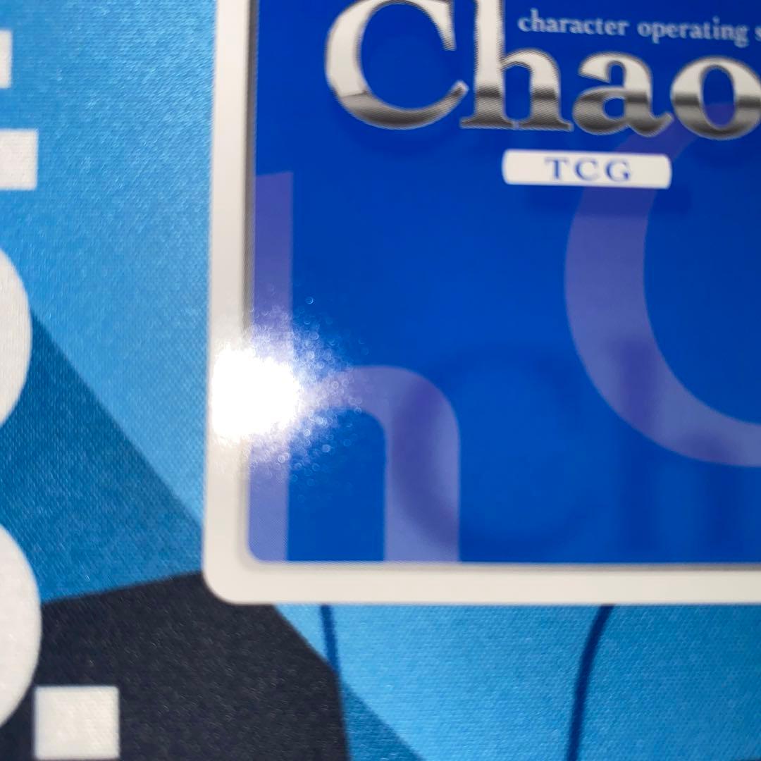 ChaosTCG 学園最強の鉄壁「出水 和琴」　SP