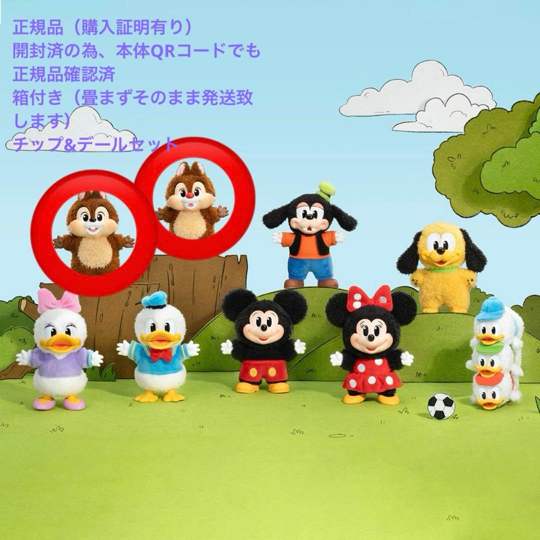 値下げ』正規品【チップ&デールセット】POPMART ミッキー ファミリー