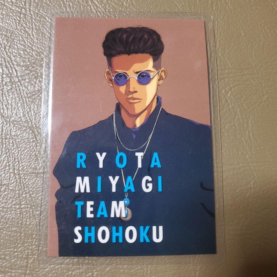 スラムダンク ラミネートカード 宮城リョータ 希少品 - メルカリ