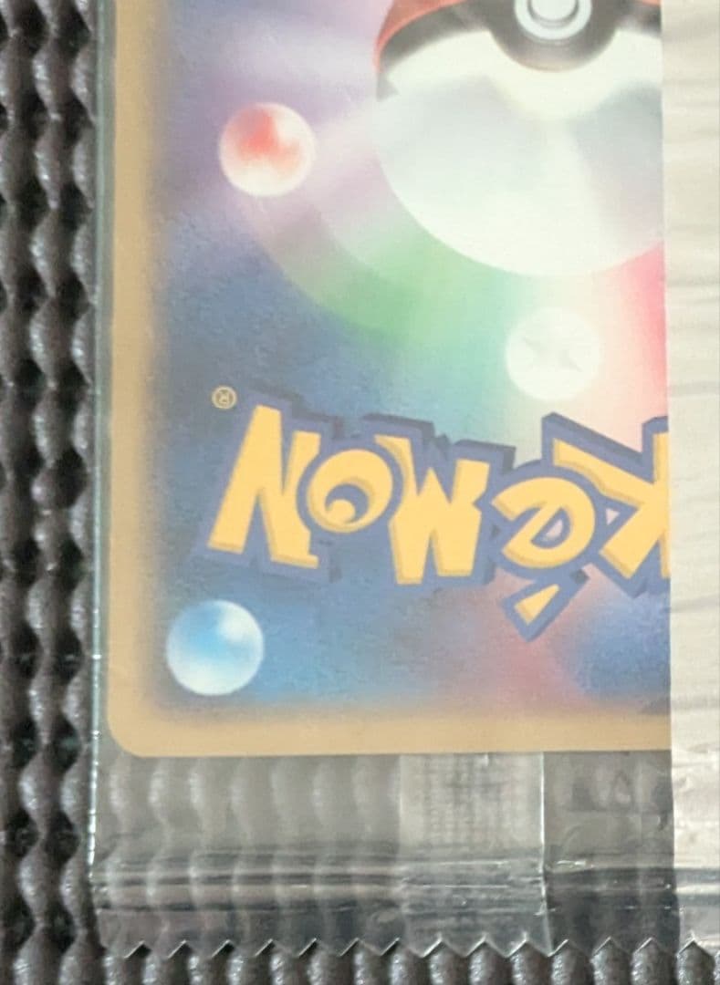 未開封】コダック PROMO ADV-Pプロモカード 056/ADV-P