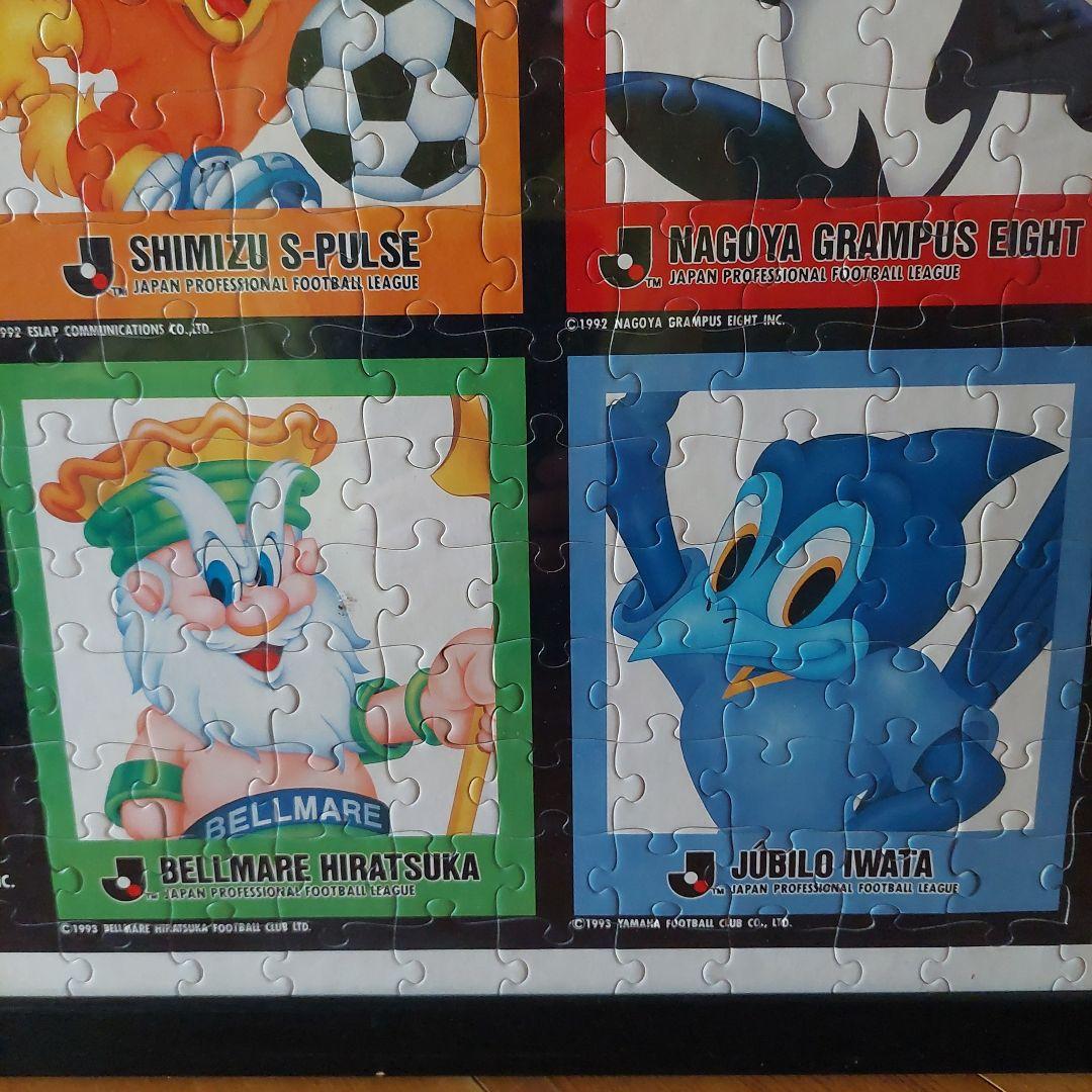 レアなジグソーパズル 1994年Jリーグ発足時の12チーム - メルカリ