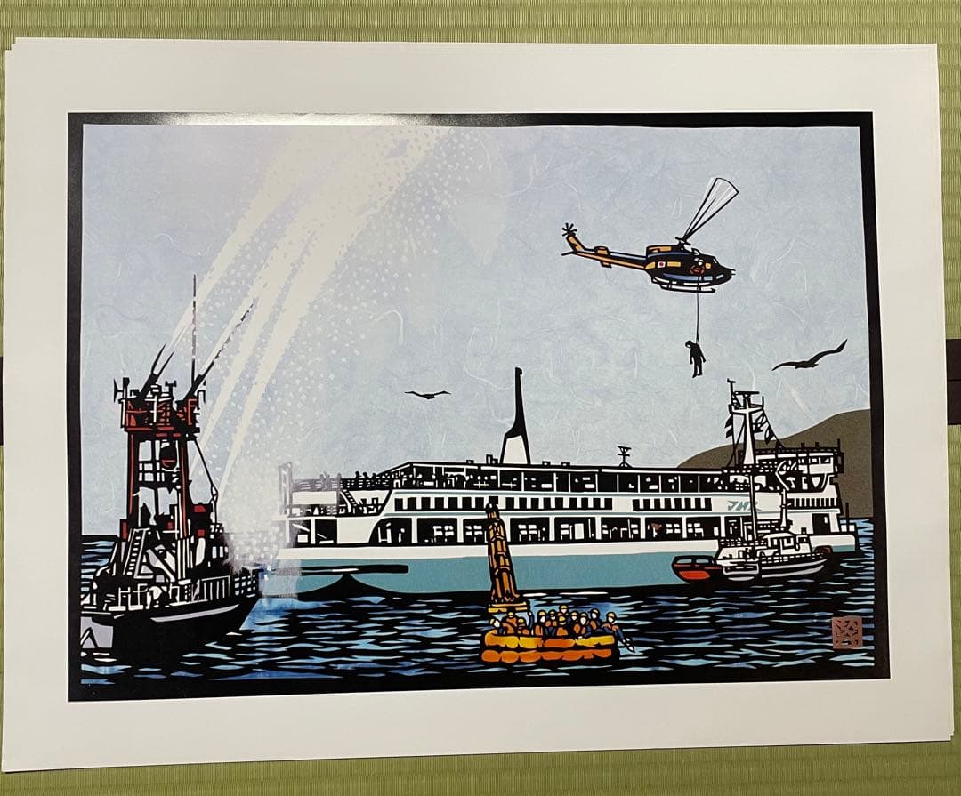 宇高連絡船 きりえ集 萩原幹生 四国旅客鉄道株式会社 JR四国 昭和