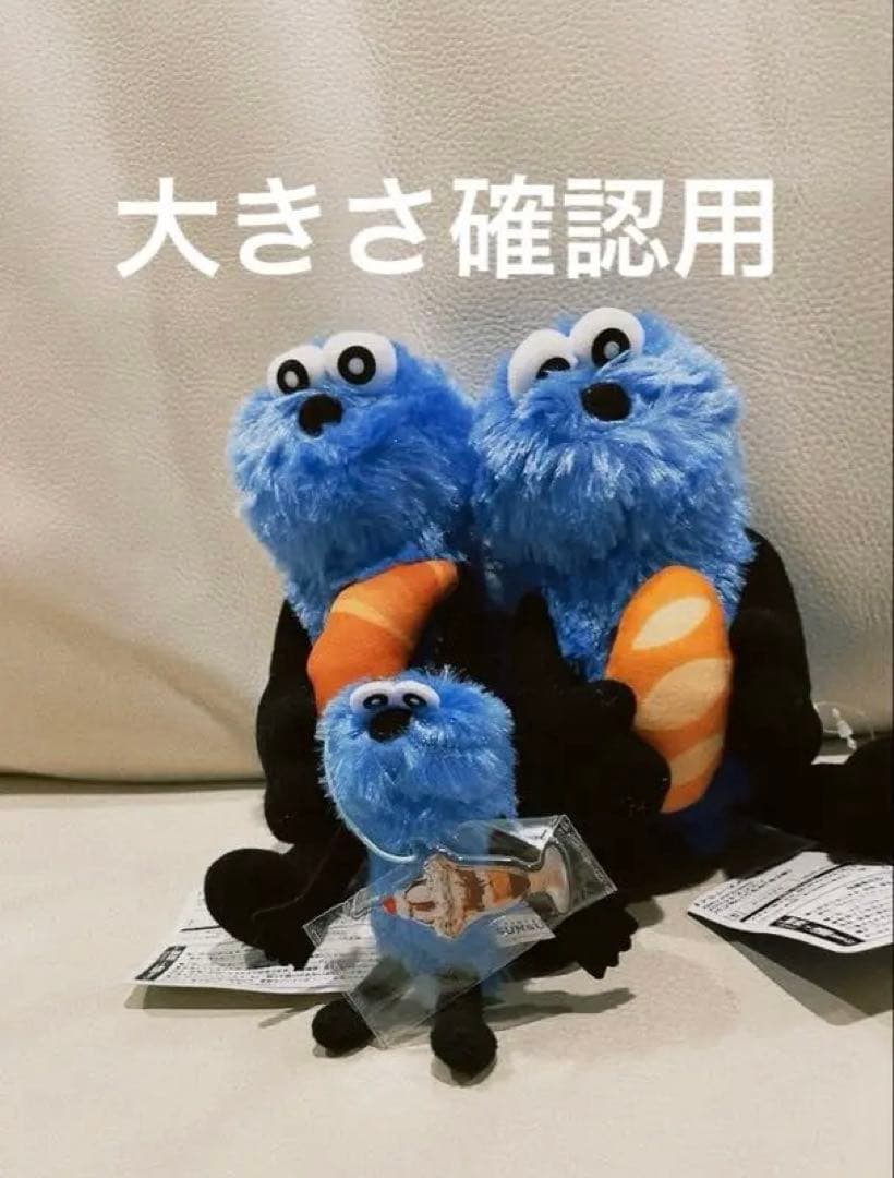 【確認用】パペット スンスン パン ぬいぐるみ クロワッサン マスコット パペットスンスン』より、パンを抱きかかえた「パンぬいぐるみ」が