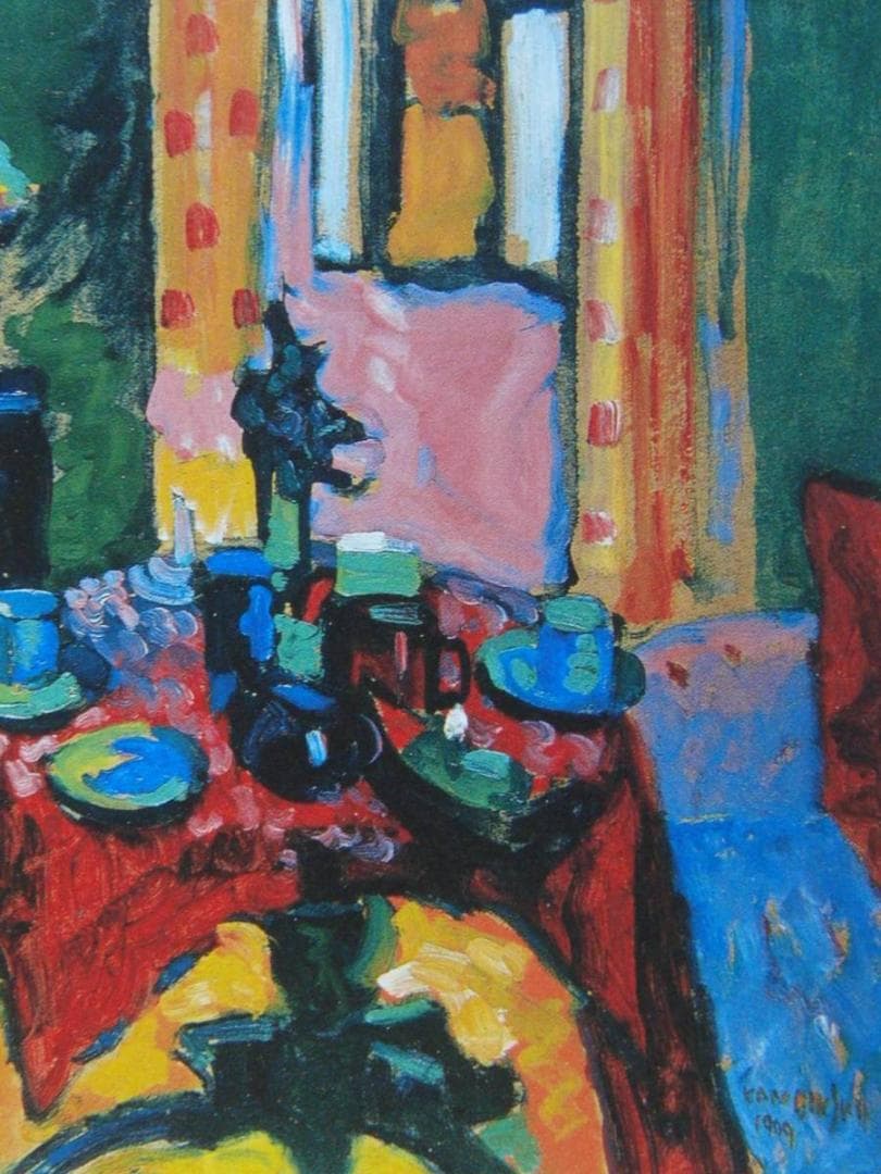 カンディンスキー「アインミラー通り36の寝室」、希少画集画