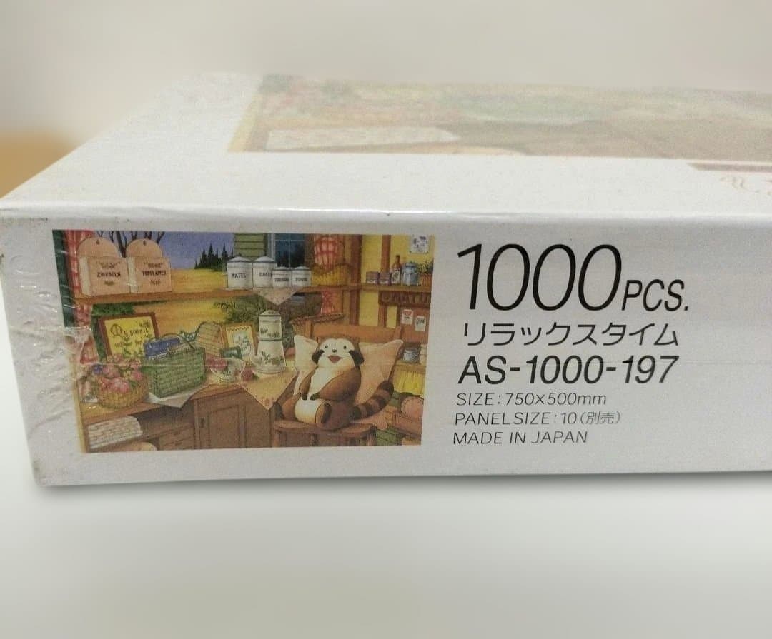 新品未開封 あらいぐまラスカルジグソーパズル カントリーラック