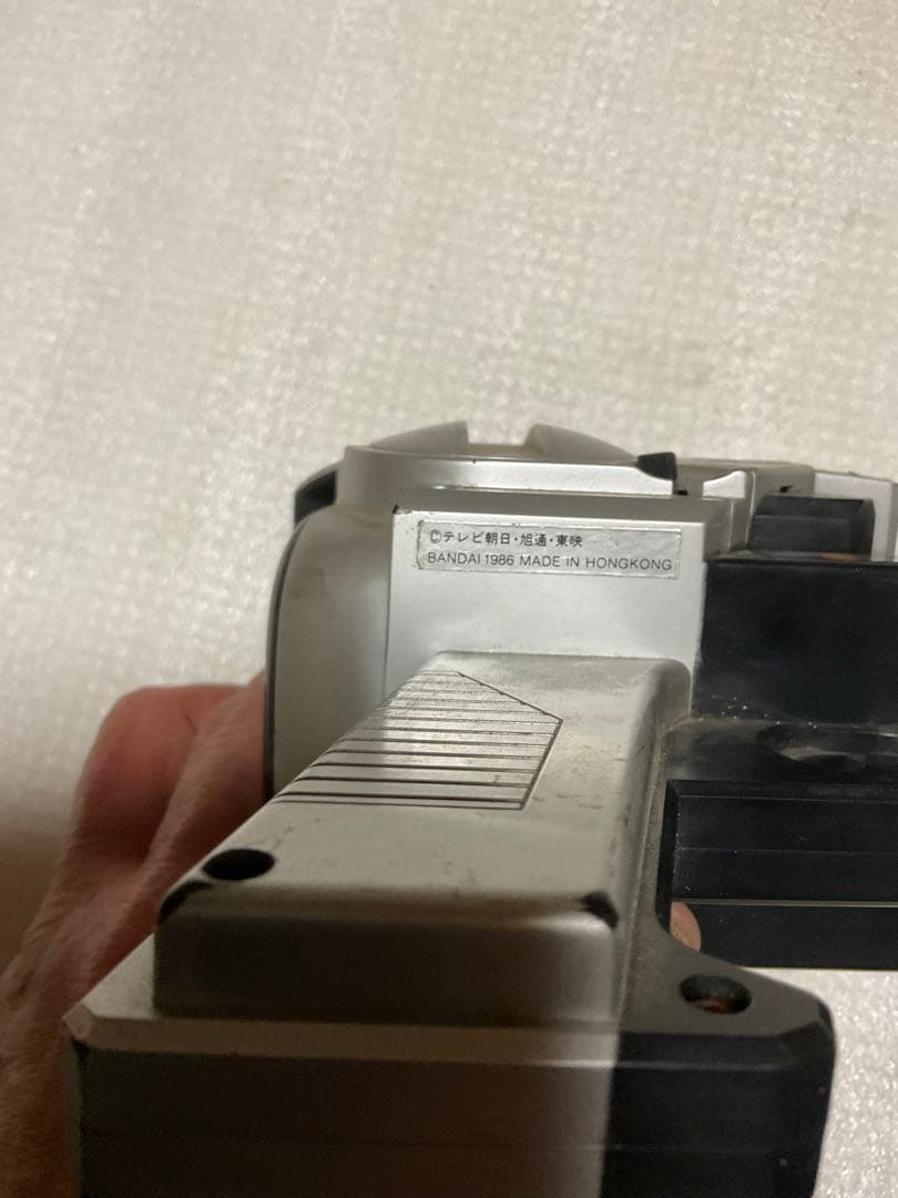 1986年／時空戦士・スピルバン。バンダイ映像銃【画像は映りますけど