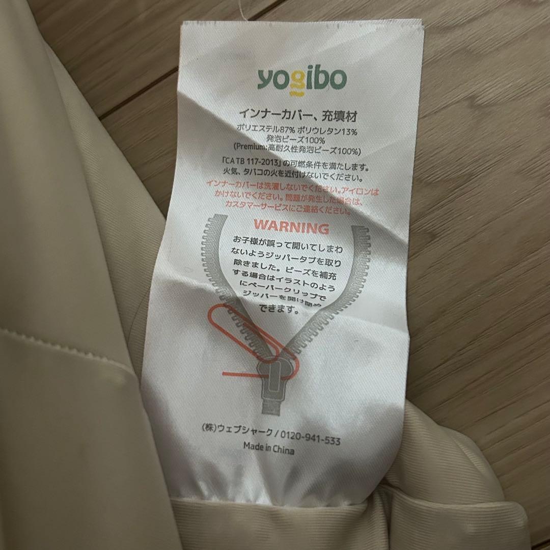 ヨギボーミディ midi 送料込み匿名配送 梱包たのメル便 - メルカリ