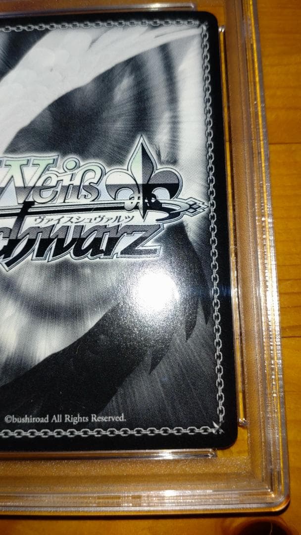 最終値下げ】ヴァイスシュヴァルツ “朝のお目覚め”唯 SP サイン PSA8