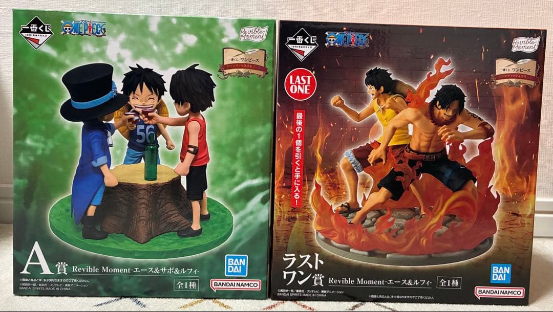 一番くじ　ワンピース　フィギュア　A賞　ラストワン 第3回 ラストワン賞「ポートガス・D・エース フィギュア ラストワン