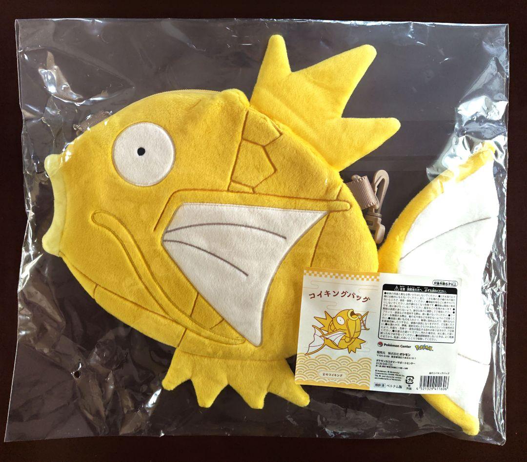 ピカピカボックス 2026 金のコイキングバッグ - メルカリ