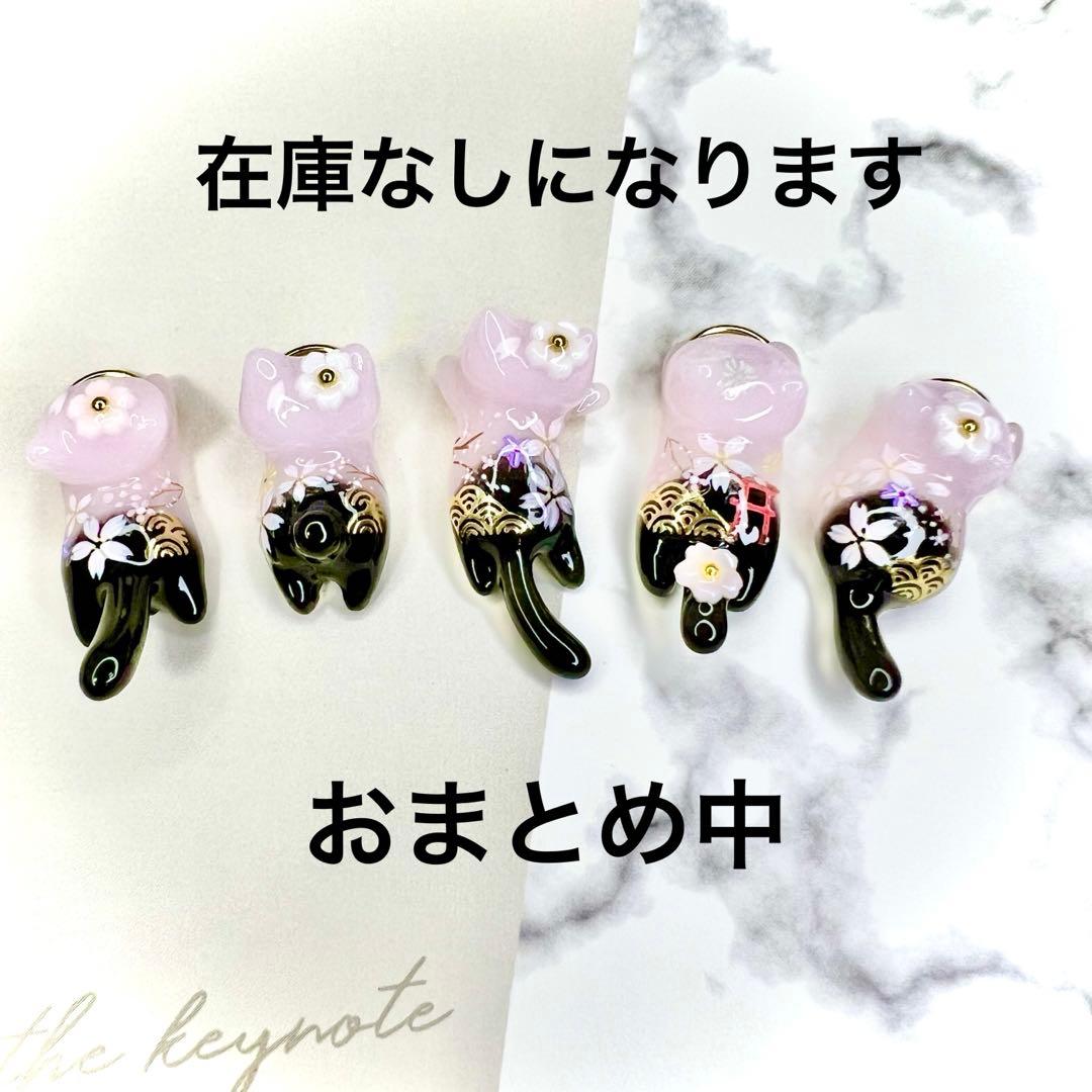 桜　鳥居　青海波　猫　５個セット Amazon.com: Mighty Jaxx Kandy x Sanrio Sea Breeze Summer Edition