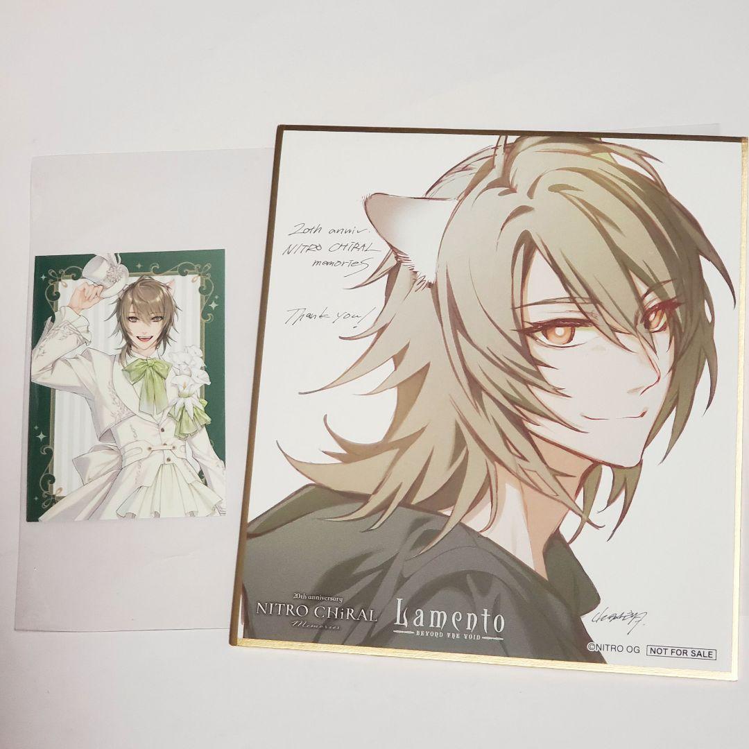 Lamento コノエ 特典 ミニ色紙 カード ニトロキラル展 キラメモ - メルカリ