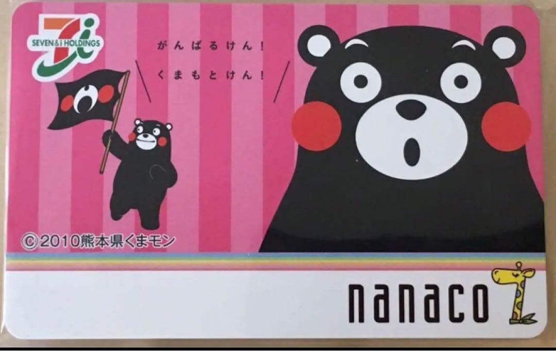 セブンイレブン 熊本県 くまモン オリジナルnanacoカード 赤 - メルカリ