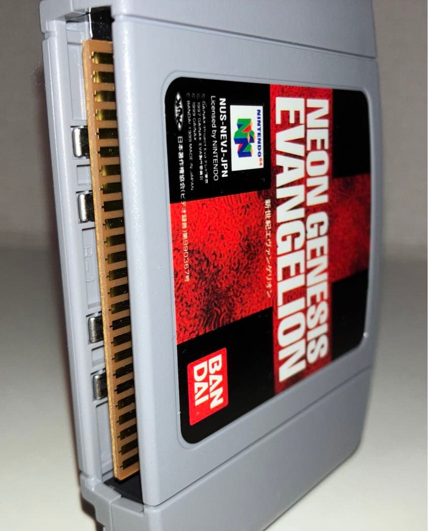 超希少品・美品】N64 新世紀エヴァンゲリオン カード未開封
