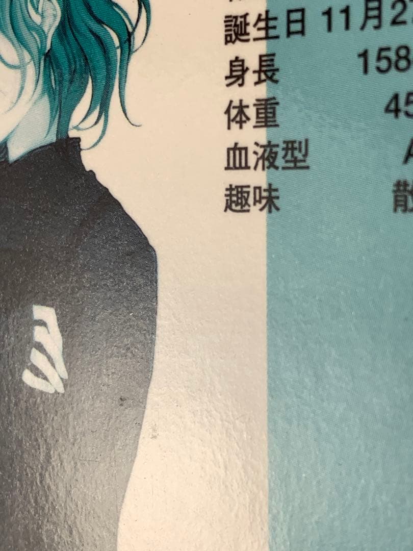 北へ。-White Illumimation- PRカード8枚セット 大槍葦人 - メルカリ