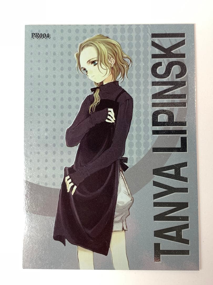 北へ。-White Illumimation- PRカード8枚セット 大槍葦人 - メルカリ