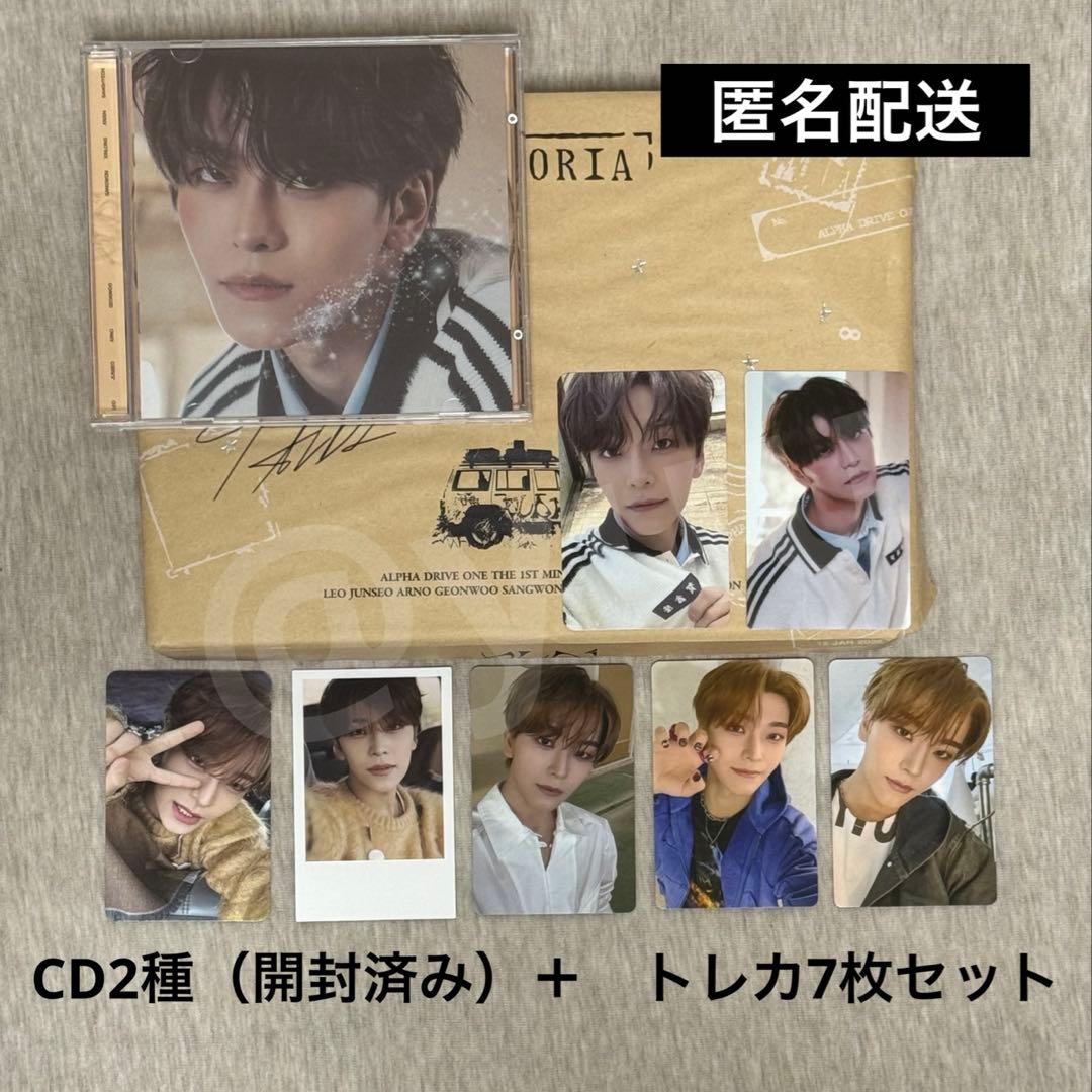 ALD1 シンロン EUPHORIA CD 封入 トレカ ラキドロ セット - メルカリ