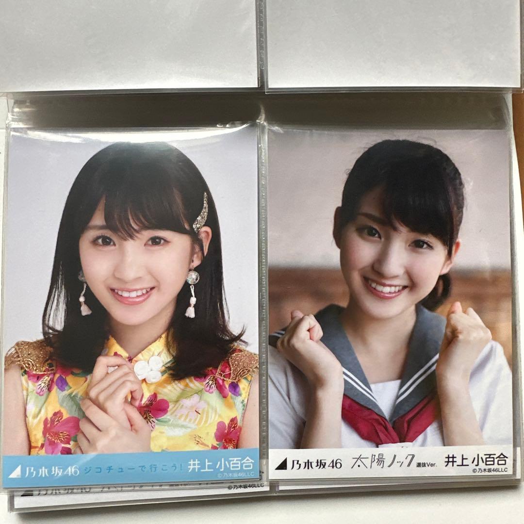 乃木坂46 井上小百合 生写真 30コンプ - メルカリ